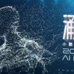 Xpeng Sahneye Çıktı: Robotlardan Uçan Arabalara, Yapay Zeka ile Geleceği Şekillendiriyor!