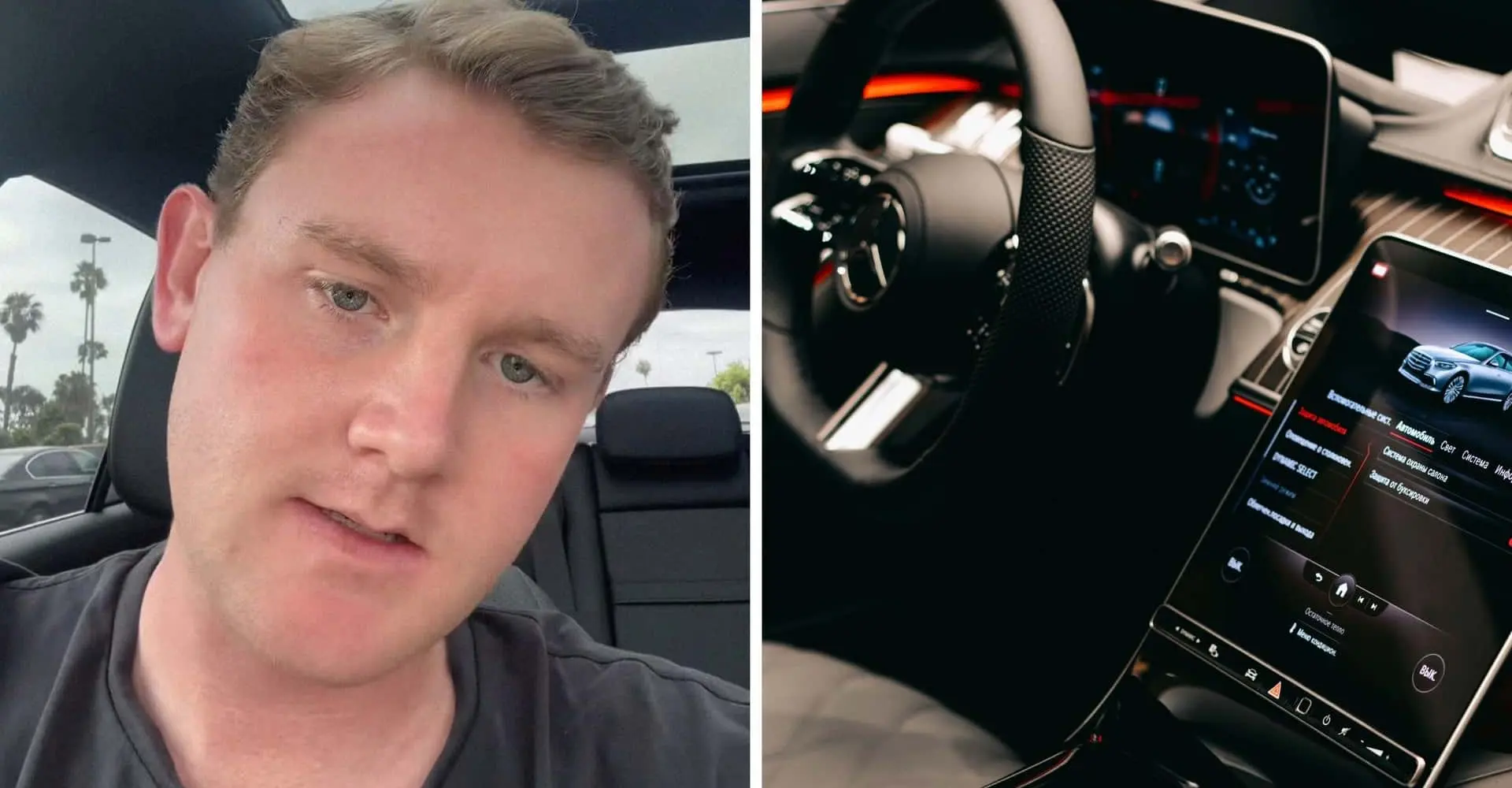 Mercedes-Benz’in Bilgi-Eğlence Ekranlarındaki “Grafik” Detayı Reklam mı, Tema mı?