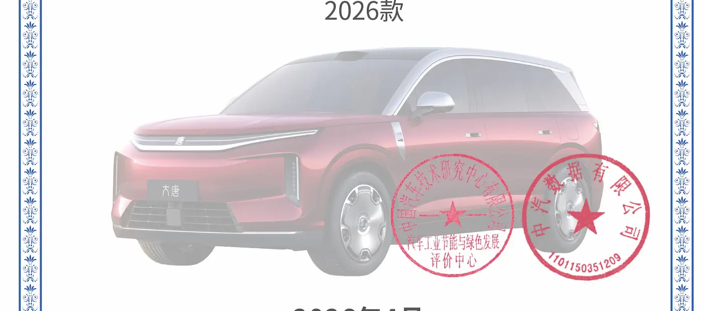BYD’nin Yeni Amiral Gemisi Elektrikli SUV’si Hareket Hastalığına Karşı Sertifika Aldı